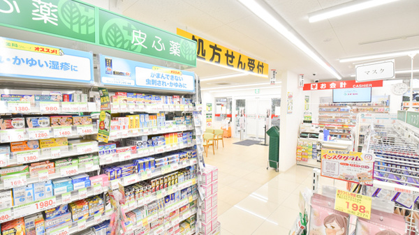 スギ薬局　北里店_3