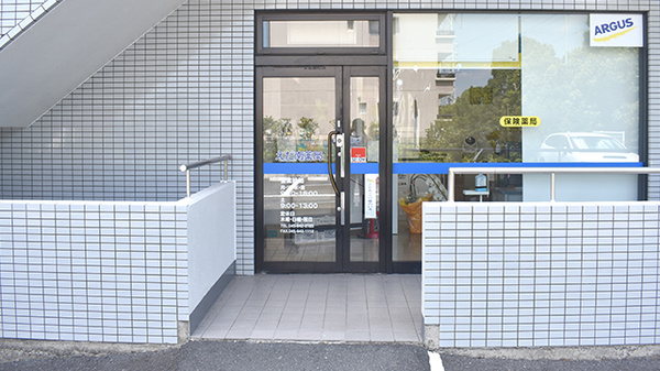 えだ南薬局_2