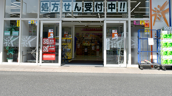 ユタカ薬局林町_2