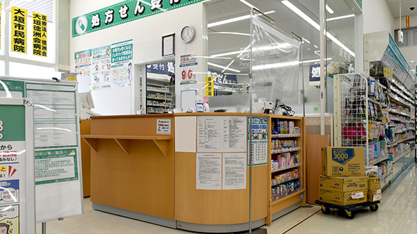 ユタカ薬局林町_4