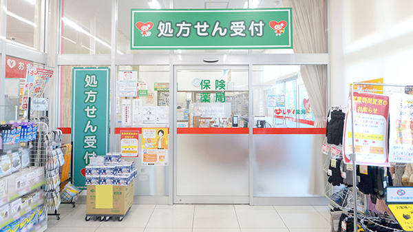 レデイ薬局　詫間店_2