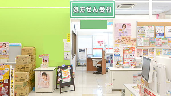 レデイ薬局　詫間店_3