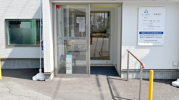 青い森薬局倉光店_2