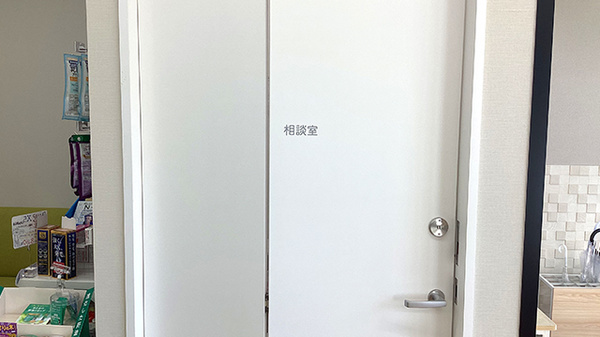 そうごう薬局 イニシアグラン札幌店_3