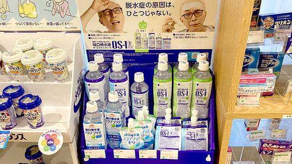 そうごう薬局 赤坂インターシティAIR店_4