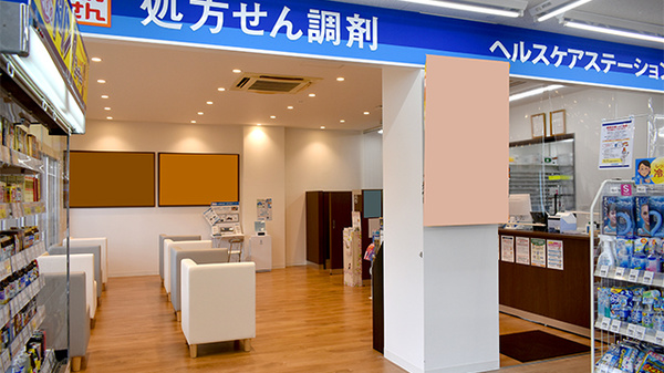 新生堂薬局　篠栗店_3