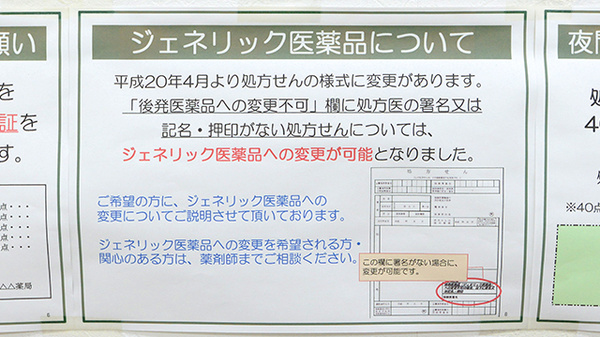 V･drug　西淀川みてじま薬局_4