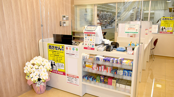 コスモス調剤薬局　那珂川中原店_4