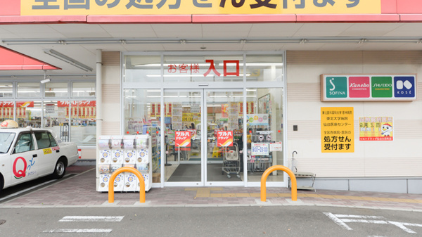 調剤薬局ツルハドラッグ仙台大和町店_3