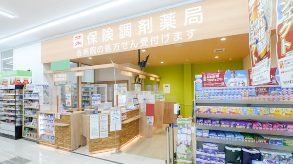 調剤薬局ツルハドラッグ八幡平バイパス店_3