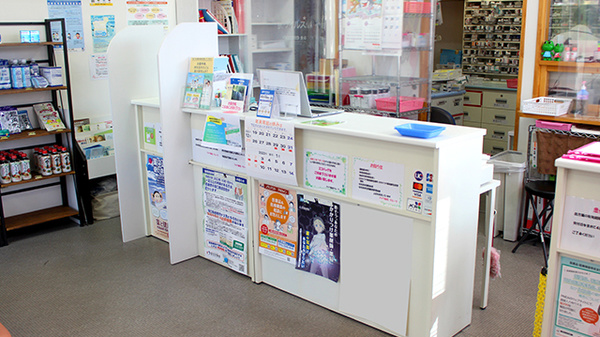 アイワ薬局公津の杜店_3