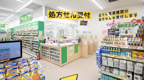 スギ薬局 コピオ城山店_3