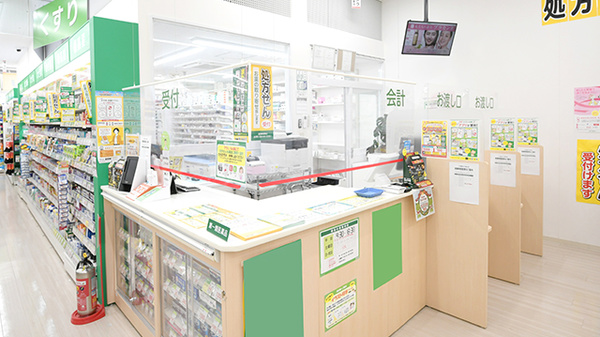 スギ薬局 コピオ城山店_4