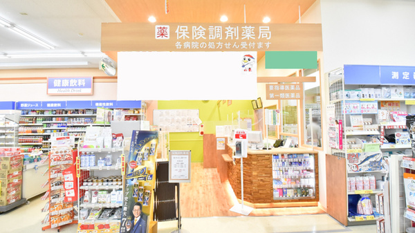 調剤薬局ツルハドラッグ泉古内店_3