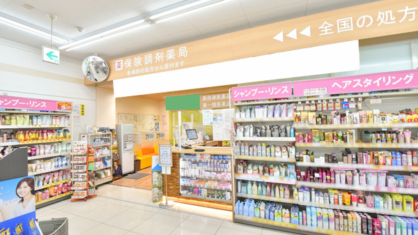 調剤薬局ツルハドラッグ大和町4丁目店_4