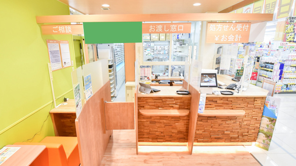 調剤薬局ツルハドラッグ大和町4丁目店_4