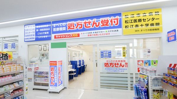 ウェルネス薬局東出雲店_2
