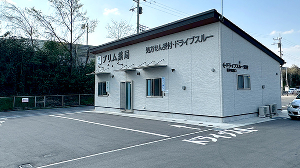 プリム薬局_2