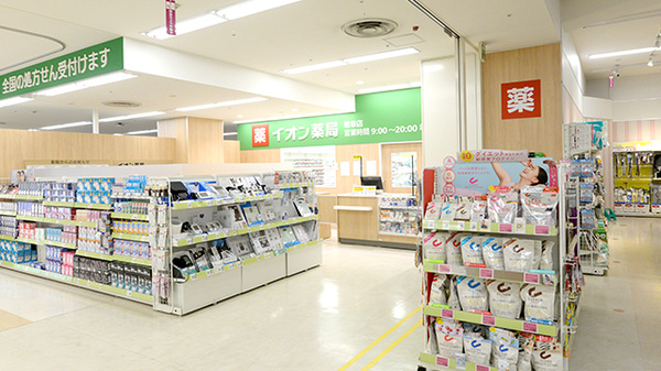 イオン薬局岐阜店_3