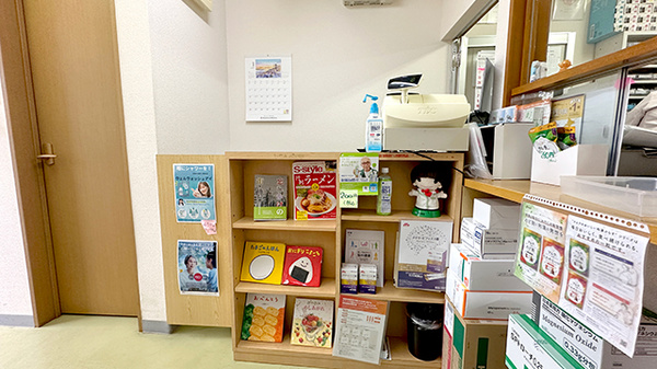 ほっと薬局国見店_3