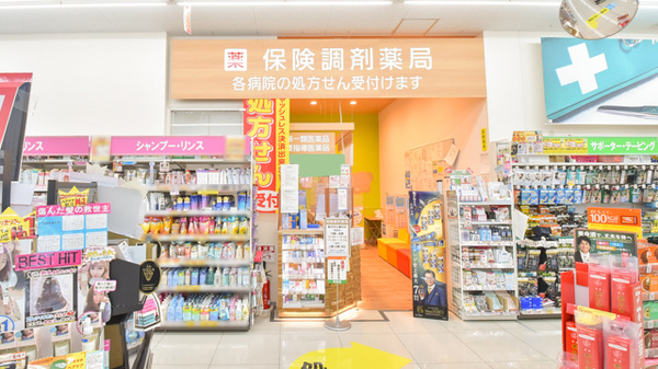調剤薬局ツルハドラッグ盛岡青山店_3