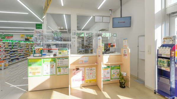 スギ薬局 金沢有松店_4
