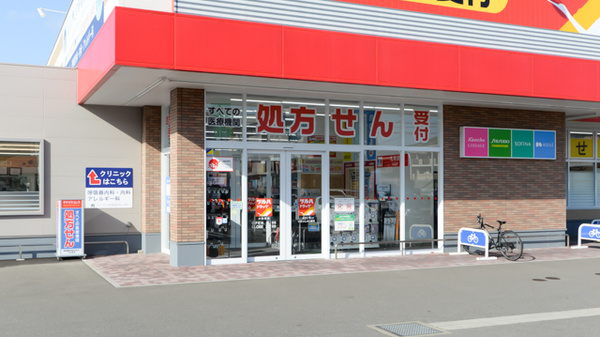 調剤薬局ツルハドラッグ小田部店_3