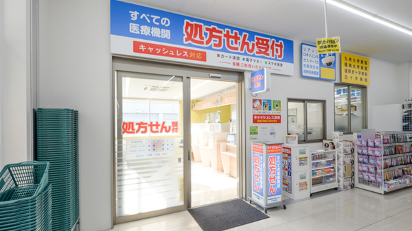 調剤薬局ツルハドラッグ小田部店_4