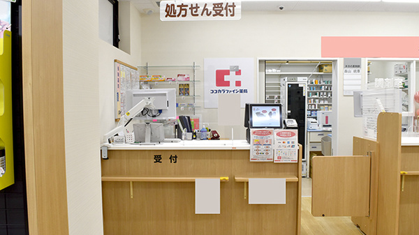 ココカラファイン薬局下高井戸北口店_2