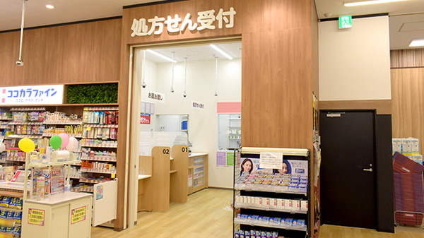 ココカラファイン薬局西宮今津店_4