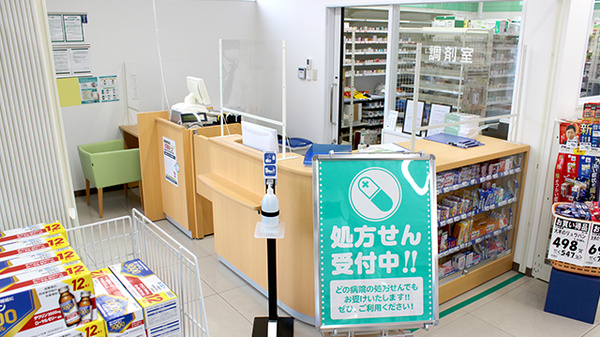 ドラッグセイムス柳瀬川薬局_3