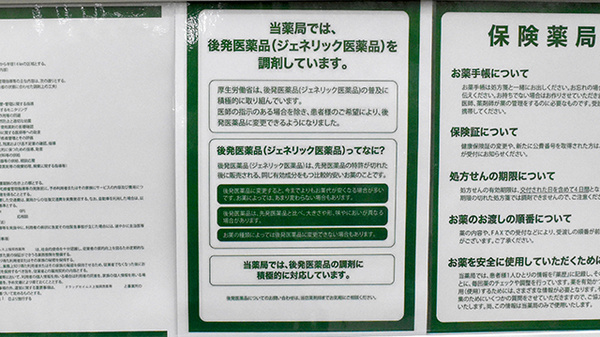 ドラッグセイムス上福岡西薬局_4