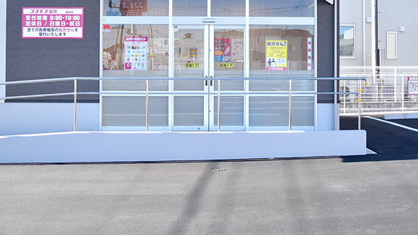 コスモス調剤薬局　藤岡店_2