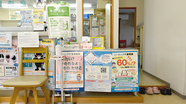 めい調剤薬局　八幡店_4