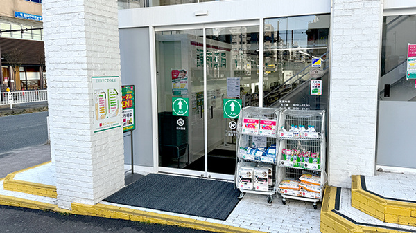 フィットケアエクスプレス日ノ出町駅前店薬局_3