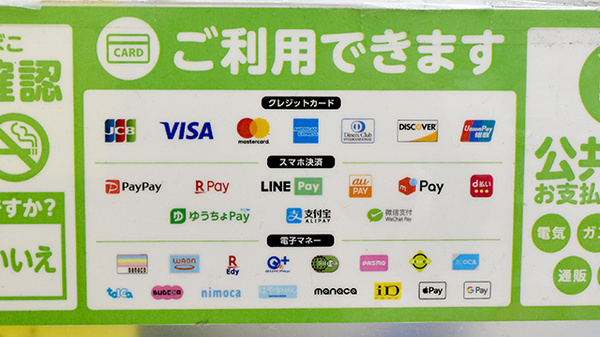 ドラッグセイムス柳崎1丁目薬局_3