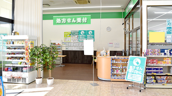 セイムス新宮緑ヶ丘薬局_3