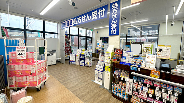 くすりのマルト調剤薬局　岡小名店_2