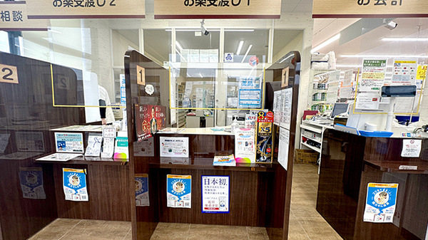 くすりのマルト調剤薬局　岡小名店_3