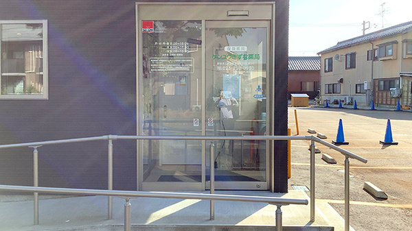 ケンユウきずな薬局_2