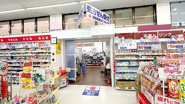 くすりのマルト調剤薬局　泉店_2