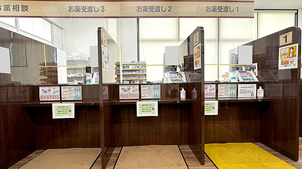 くすりのマルト調剤薬局　泉店_3