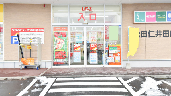 調剤運営ツルハドラッグ秋田仁井田店_3