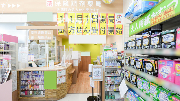 調剤薬局ツルハドラッグいわき三倉店_3