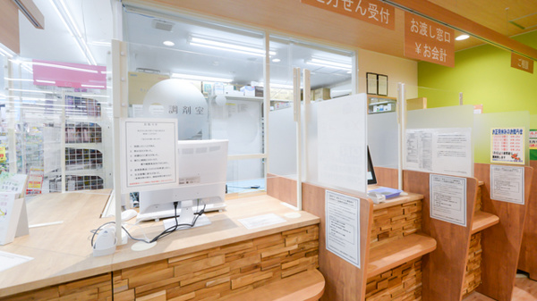 調剤薬局ツルハドラッグいわき三倉店_4