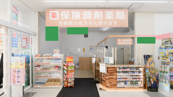 調剤薬局ツルハドラッグ栄通店_4