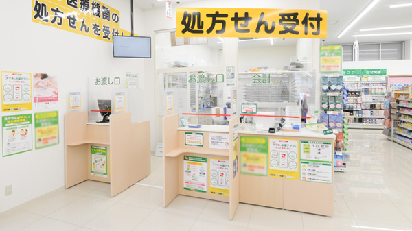 スギ薬局 八王子片倉店_4