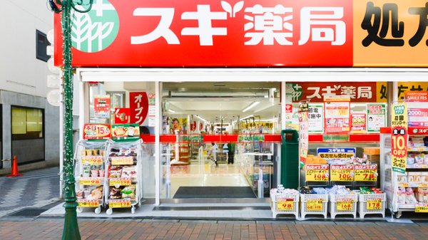 スギ薬局 町田駅前通り店_2