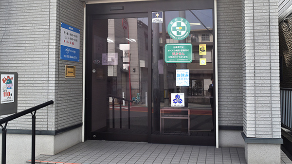 マイルド薬局　黒崎店_2