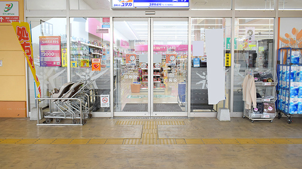 ユタカ薬局　フレスポ福知山_2